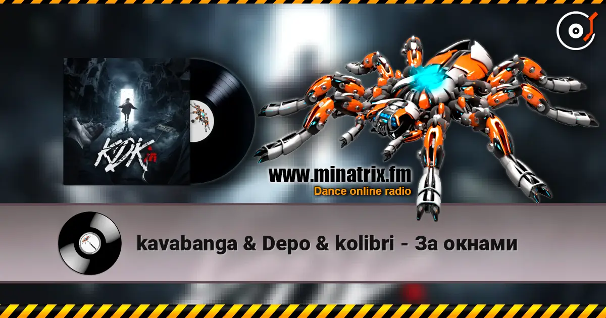 kavabanga & Depo & kolibri - За окнами listen online in high quality | Minatrix.FM