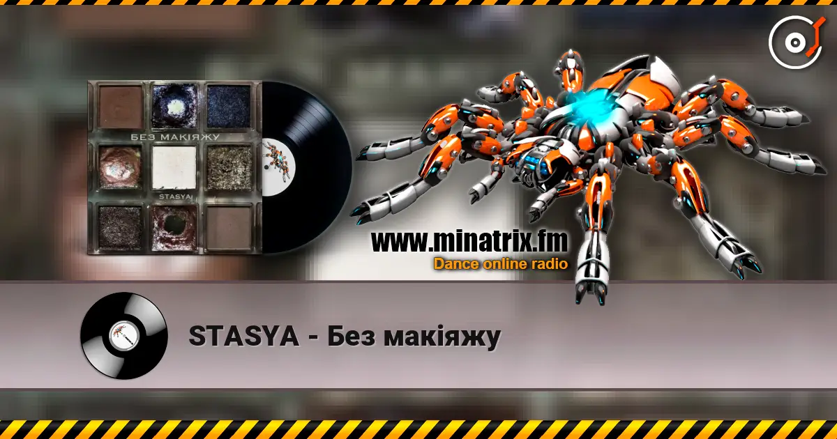 STASYA - Без макіяжу listen online in high quality | Minatrix.FM