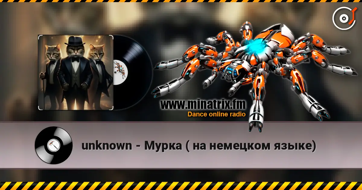unknown - Мурка   ( на немецком языке) listen online in high quality | Minatrix.FM