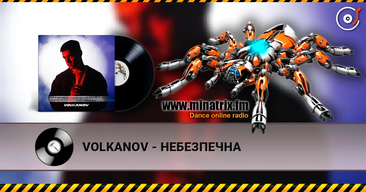 VOLKANOV - НЕБЕЗПЕЧНА listen online in high quality | Minatrix.FM