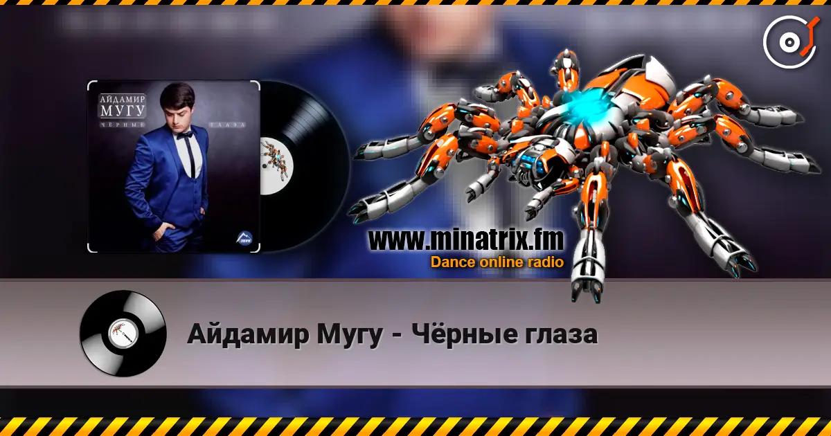 Айдамир Мугу - Чёрные глаза listen online in high quality | Minatrix.FM
