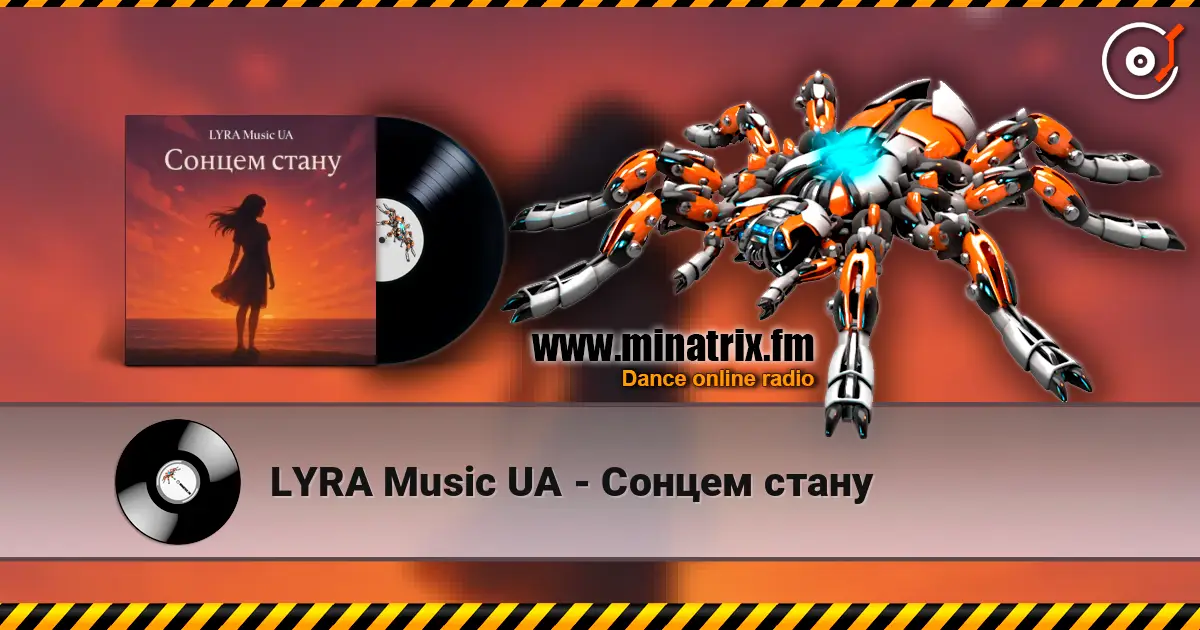 LYRA Music UA - Сонцем стану listen online in high quality | Minatrix.FM