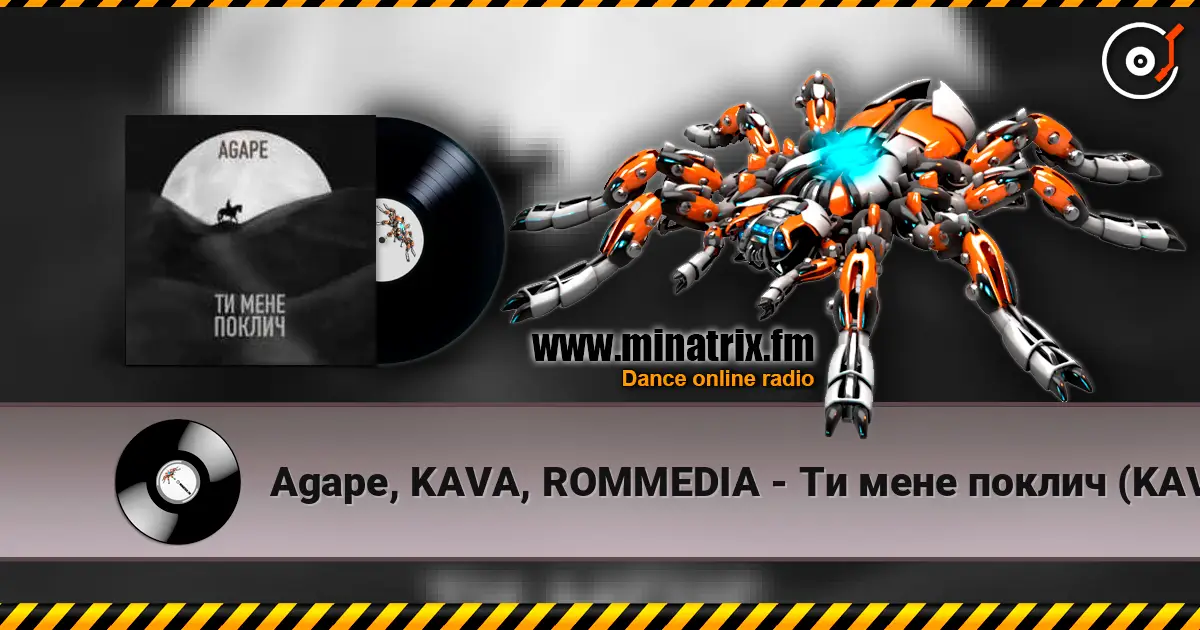 Agape, KAVA, ROMMEDIA - Ти мене поклич (KAVA x ROMMEDIA REMIX) listen online in high quality | Minatrix.FM