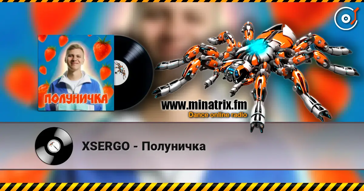 XSERGO - Полуничка listen online in high quality | Minatrix.FM