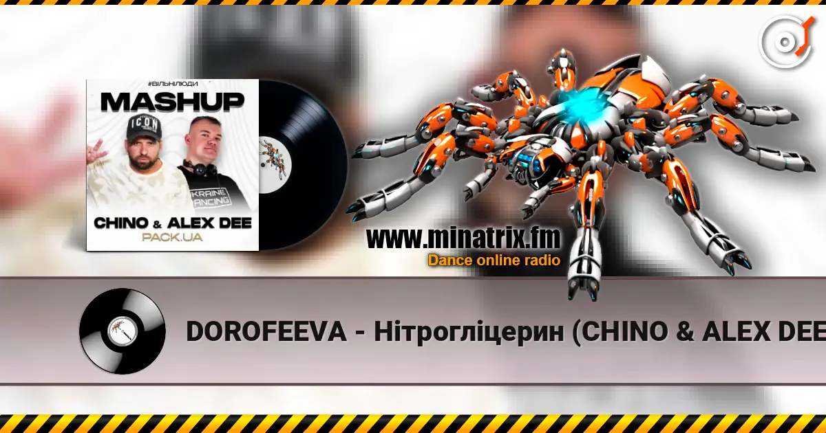 DOROFEEVA - Нітрогліцерин (CHINO & ALEX DEE Afro Edit) listen online in high quality | Minatrix.FM