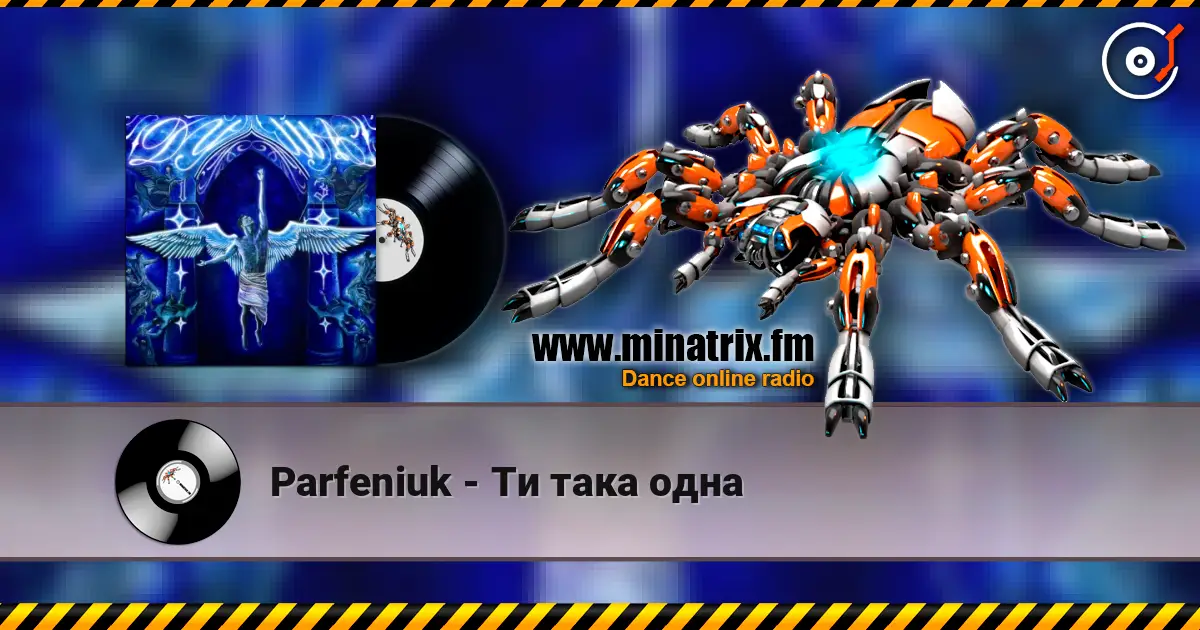 Parfeniuk - Ти така одна listen online in high quality | Minatrix.FM