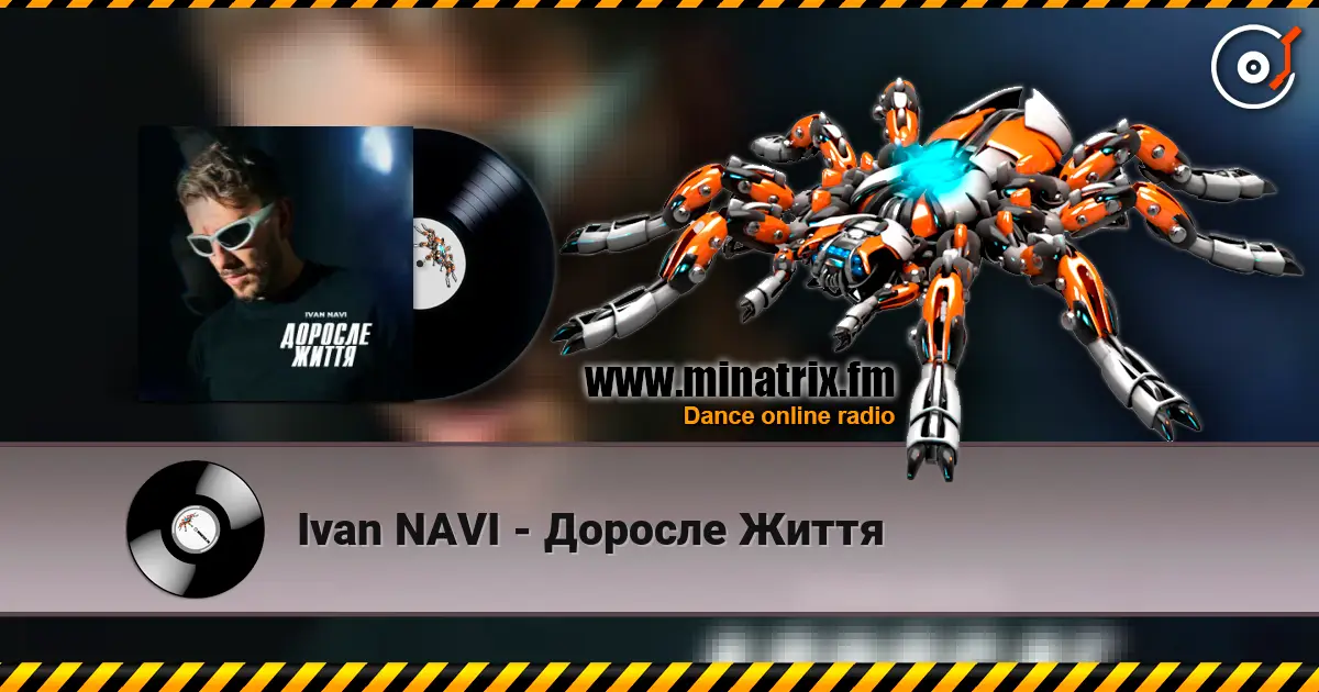 Ivan NAVI - Доросле Життя listen online in high quality | Minatrix.FM