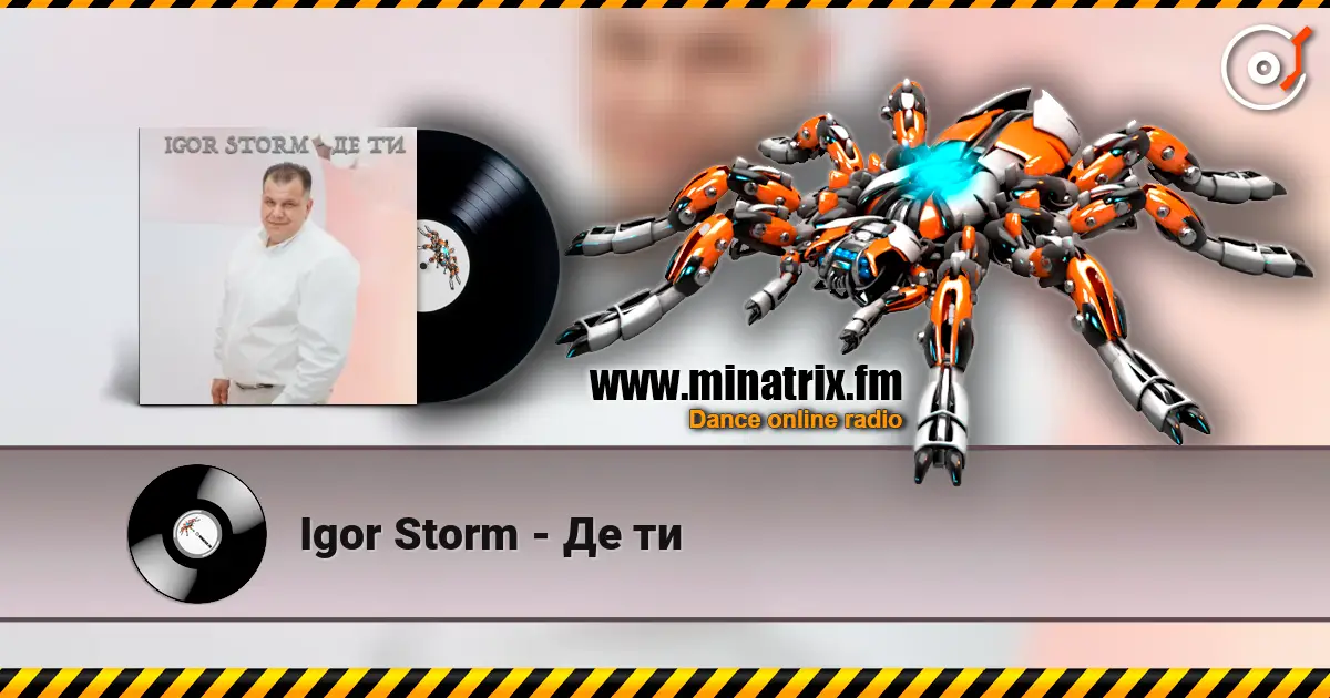 Igor Storm - Де ти listen online in high quality | Minatrix.FM