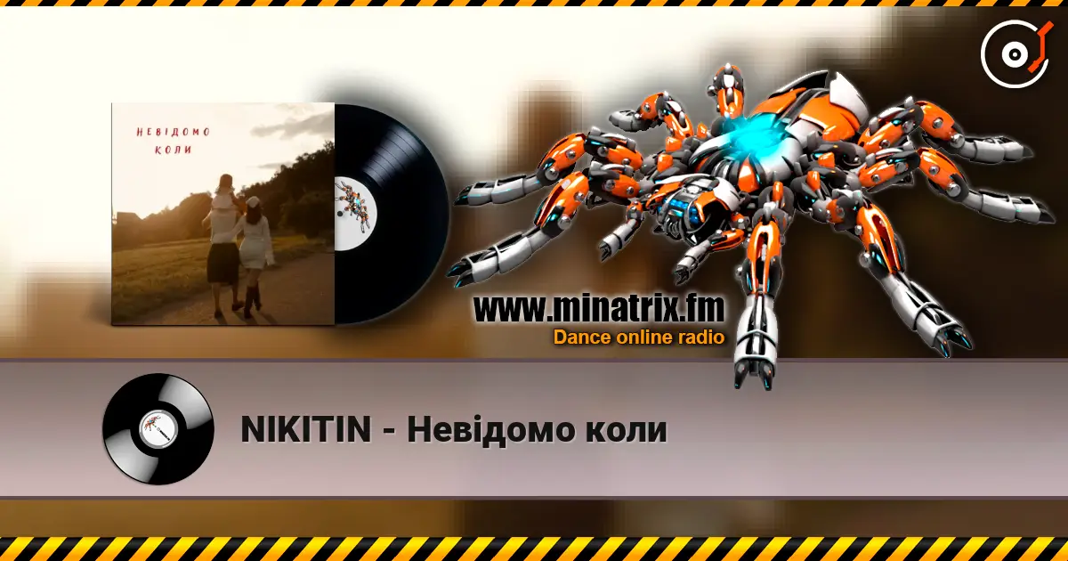NIKITIN - Невідомо коли listen online in high quality | Minatrix.FM