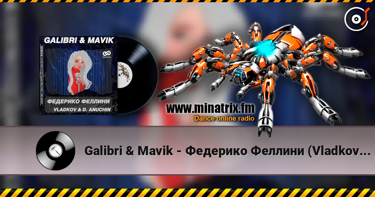 Galibri & Mavik - Федерико Феллини (Vladkov & D. Anuchin Radio Edit) listen online in high quality | Minatrix.FM