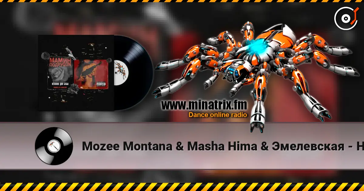 Mozee Montana & Masha Hima & Эмелевская - Неплохо для бабы listen online in high quality | Minatrix.FM