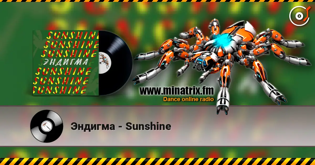 Эндигма - Sunshine listen online in high quality | Minatrix.FM