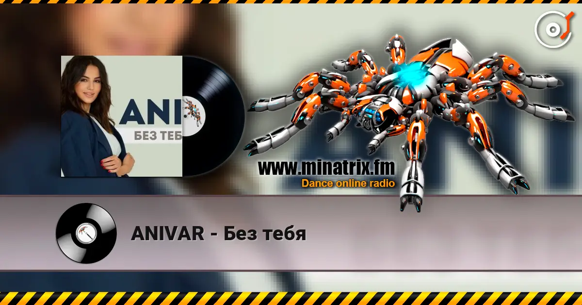 ANIVAR - Без тебя listen online in high quality | Minatrix.FM