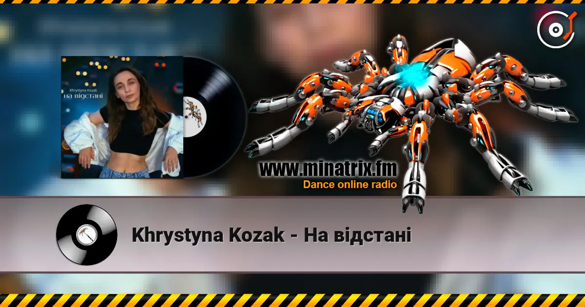 Khrystyna Kozak - На відстані listen online in high quality | Minatrix.FM