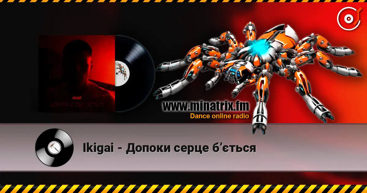 Ikigai - Допоки серце бʼється listen online in high quality | Minatrix.FM