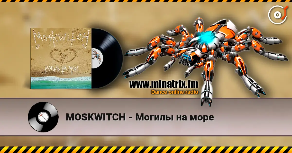 MOSKWITCH - Могилы на море listen online in high quality | Minatrix.FM