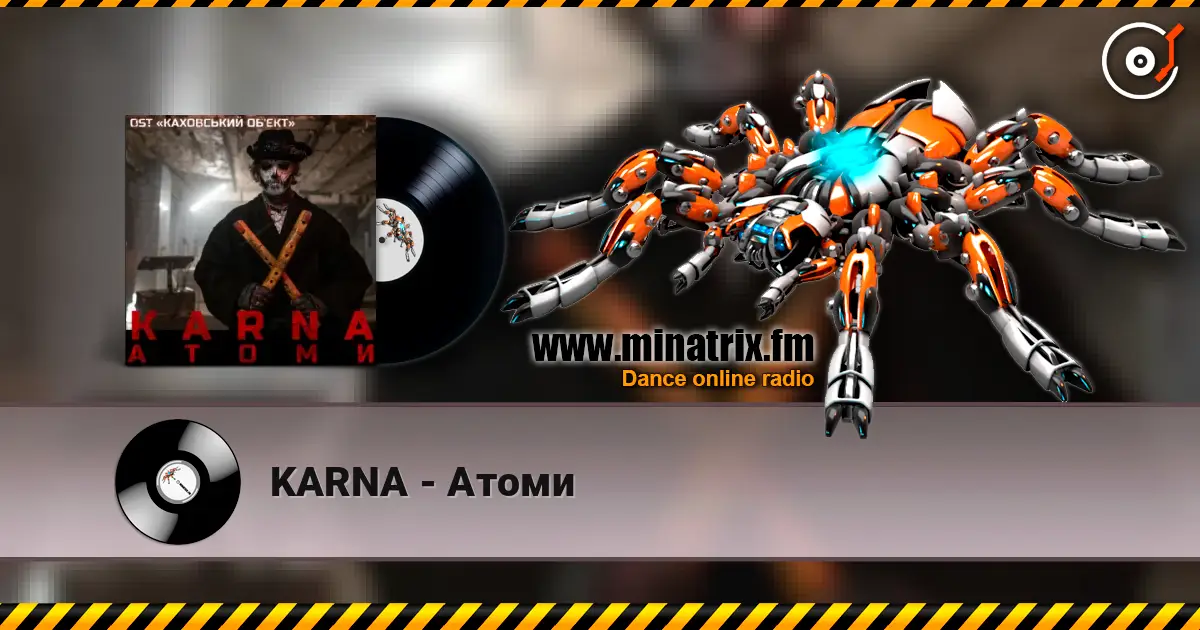 KARNA - Атоми listen online in high quality | Minatrix.FM