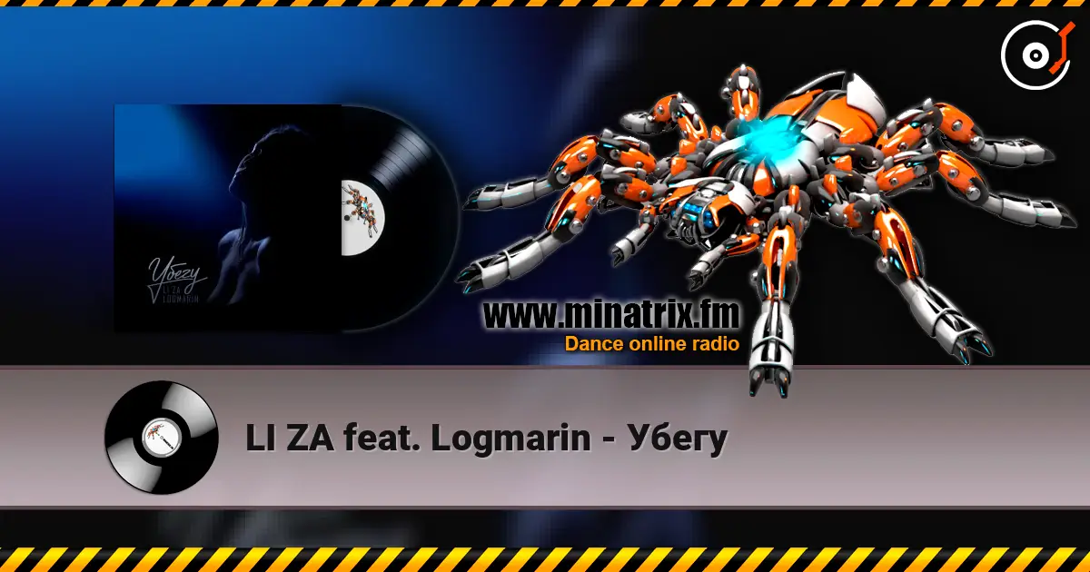 LI ZA feat. Logmarin - Убегу listen online in high quality | Minatrix.FM