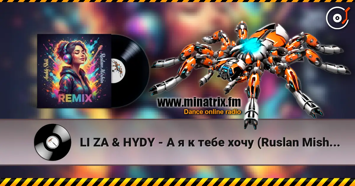 LI ZA & HYDY - А я к тебе хочу (Ruslan Mishin & Andy Shik Remix) listen online in high quality | Minatrix.FM