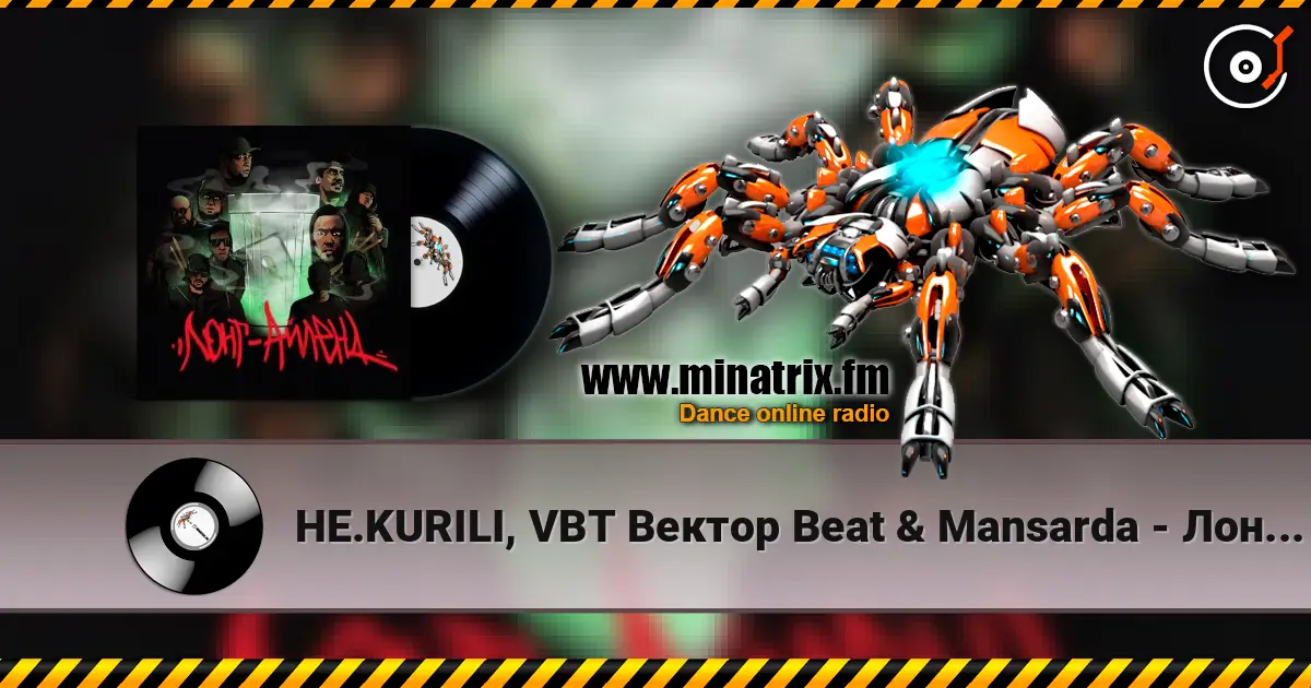 НЕ.KURILI, VBT Вектор Beat & Mansarda - Лонг-Айленд (feat. Slav Smoke & Magicmic Zaoru & Ogbby) listen online in high quality | Minatrix.FM