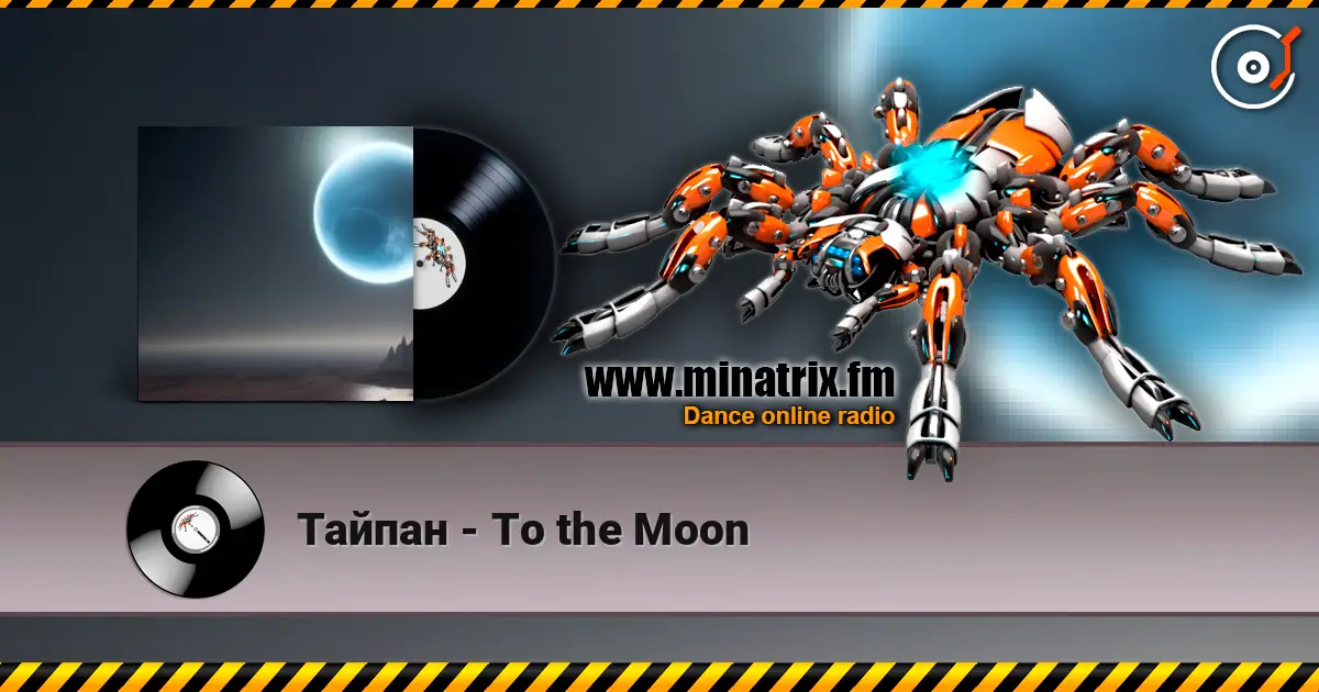 Тайпан - To the Moon listen online in high quality | Minatrix.FM