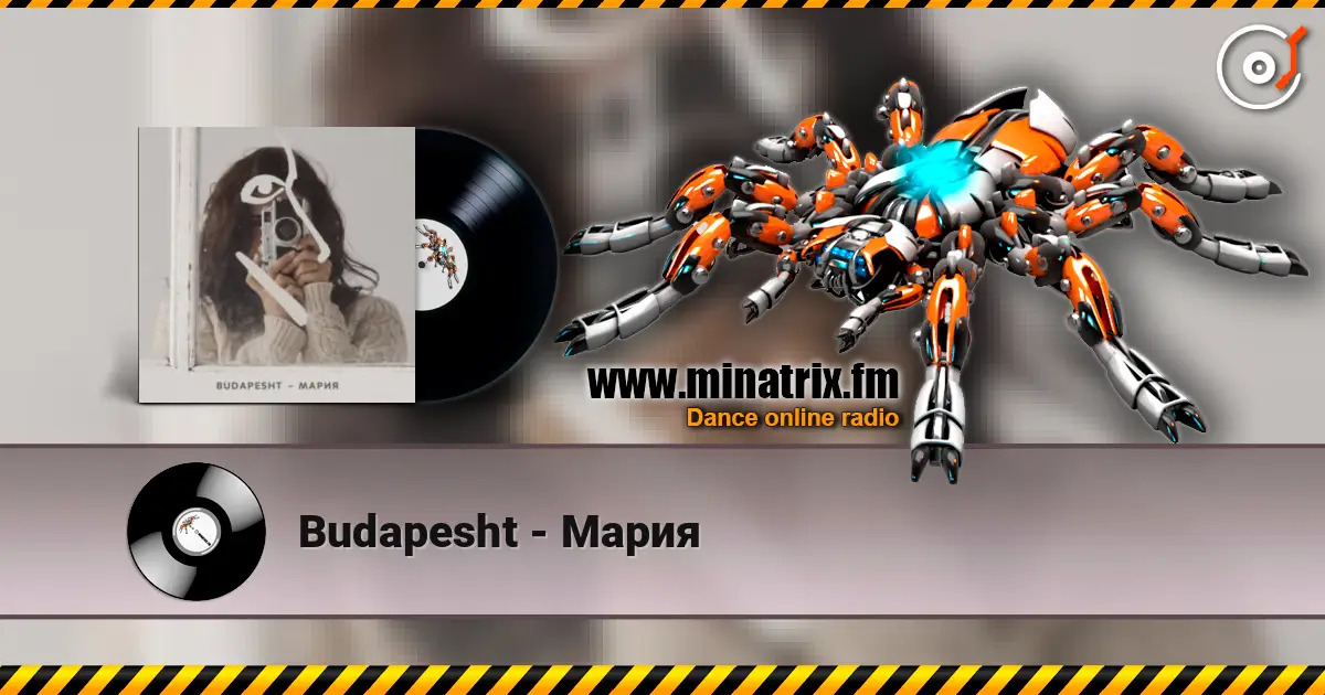 Budapesht - Мария listen online in high quality | Minatrix.FM