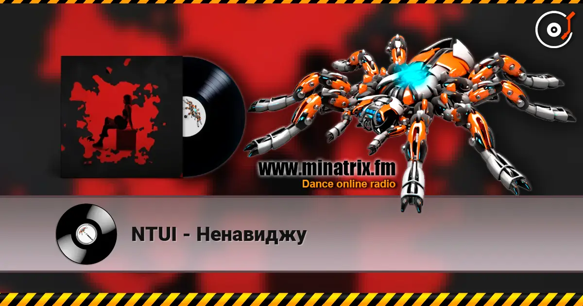 NTUI - Ненавиджу listen online in high quality | Minatrix.FM