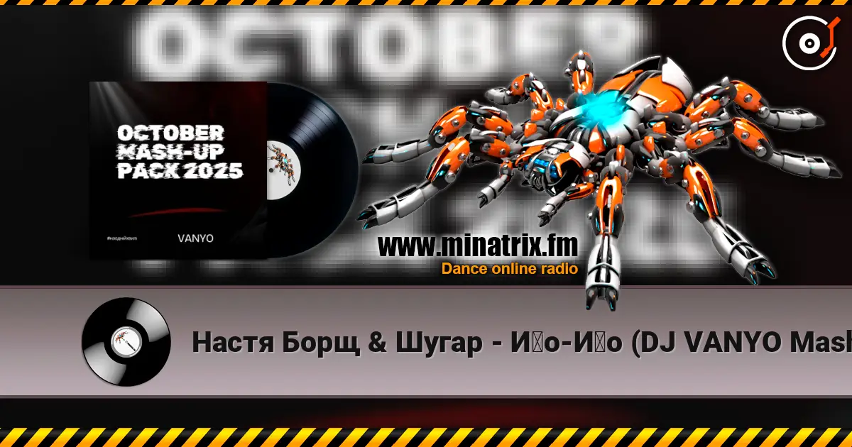 Настя Борщ & Шугар - Йо-Йо (DJ VANYO Mashup) listen online in high quality | Minatrix.FM