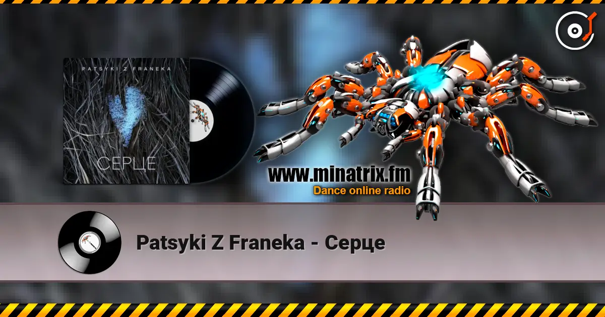 Patsyki Z Franeka - Серце listen online in high quality | Minatrix.FM