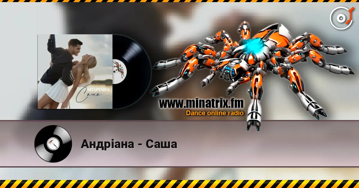 Андріана - Саша listen online in high quality | Minatrix.FM