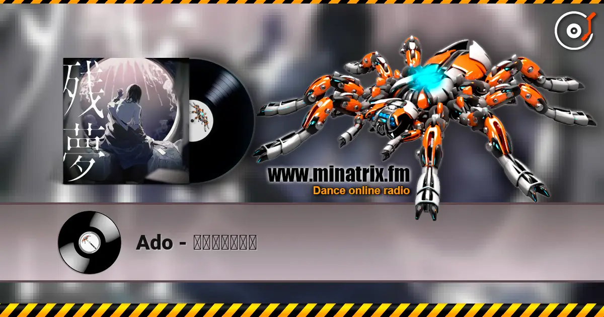 Ado - アタシは問題作 listen online in high quality | Minatrix.FM