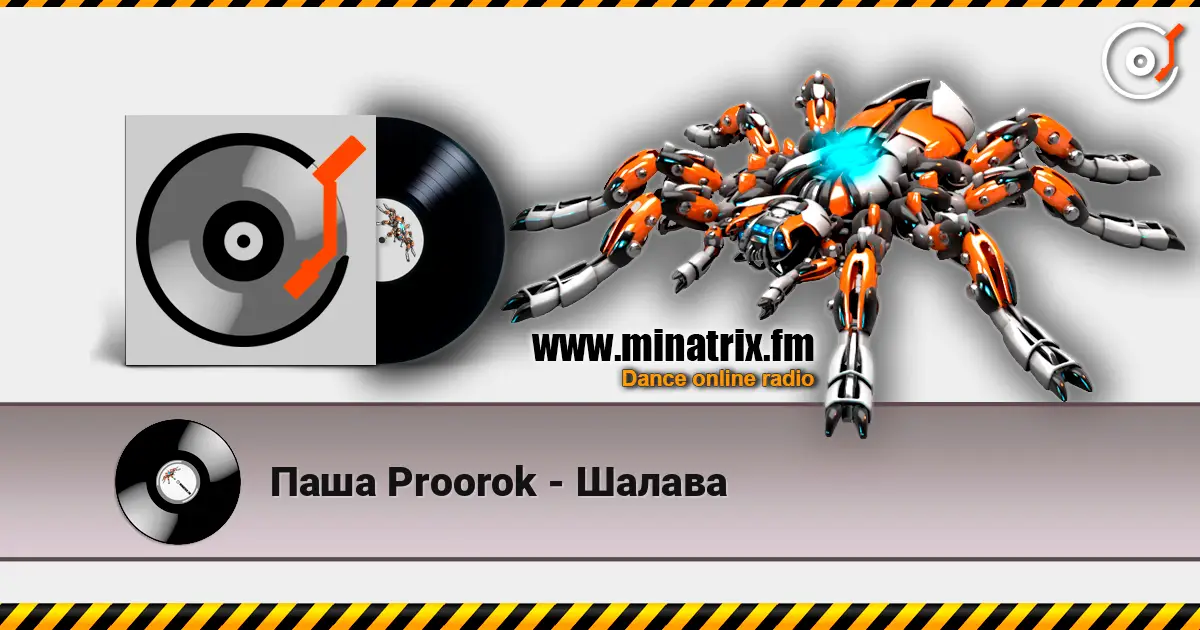 Паша Proorok - Шалава listen online in high quality | Minatrix.FM