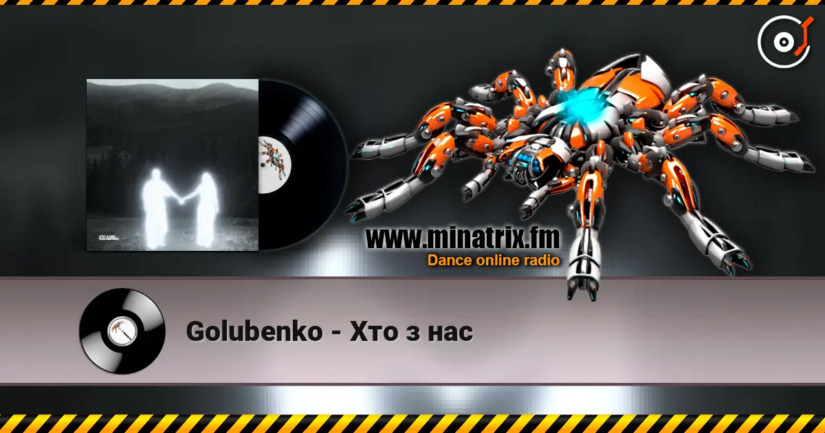 Golubenko - Хто з нас listen online in high quality | Minatrix.FM