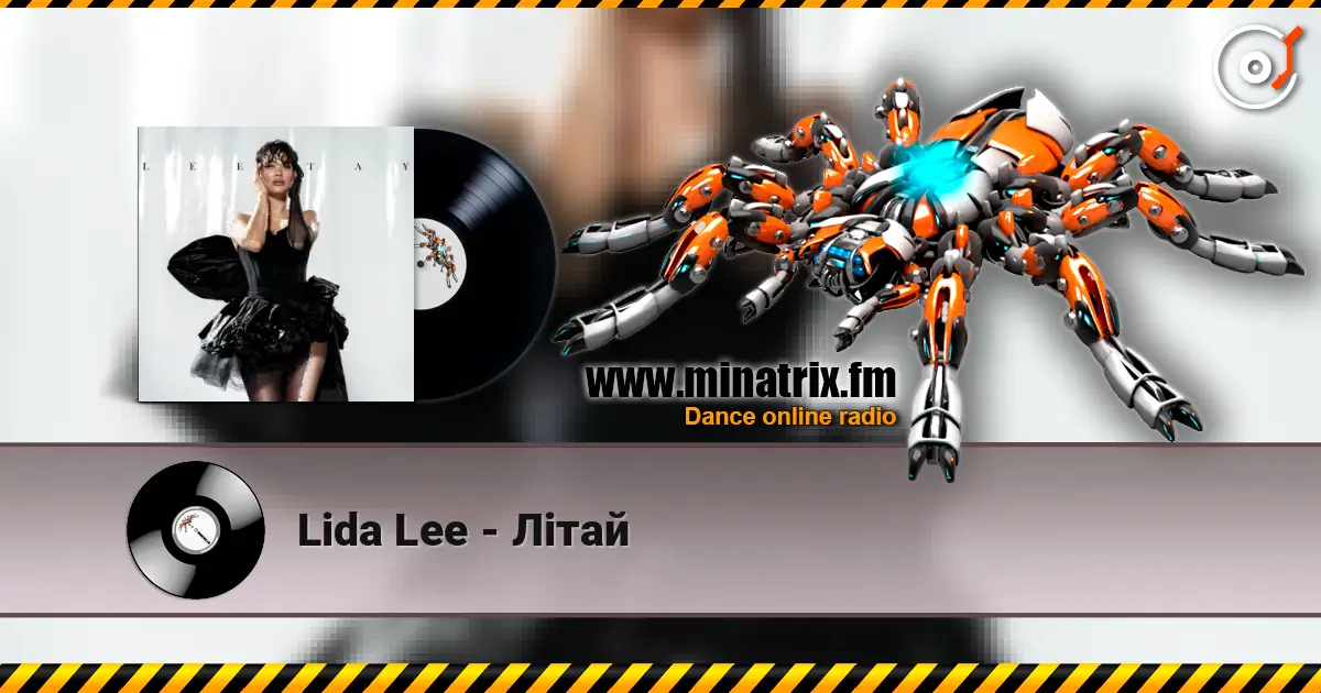 Lida Lee - Літай listen online in high quality | Minatrix.FM
