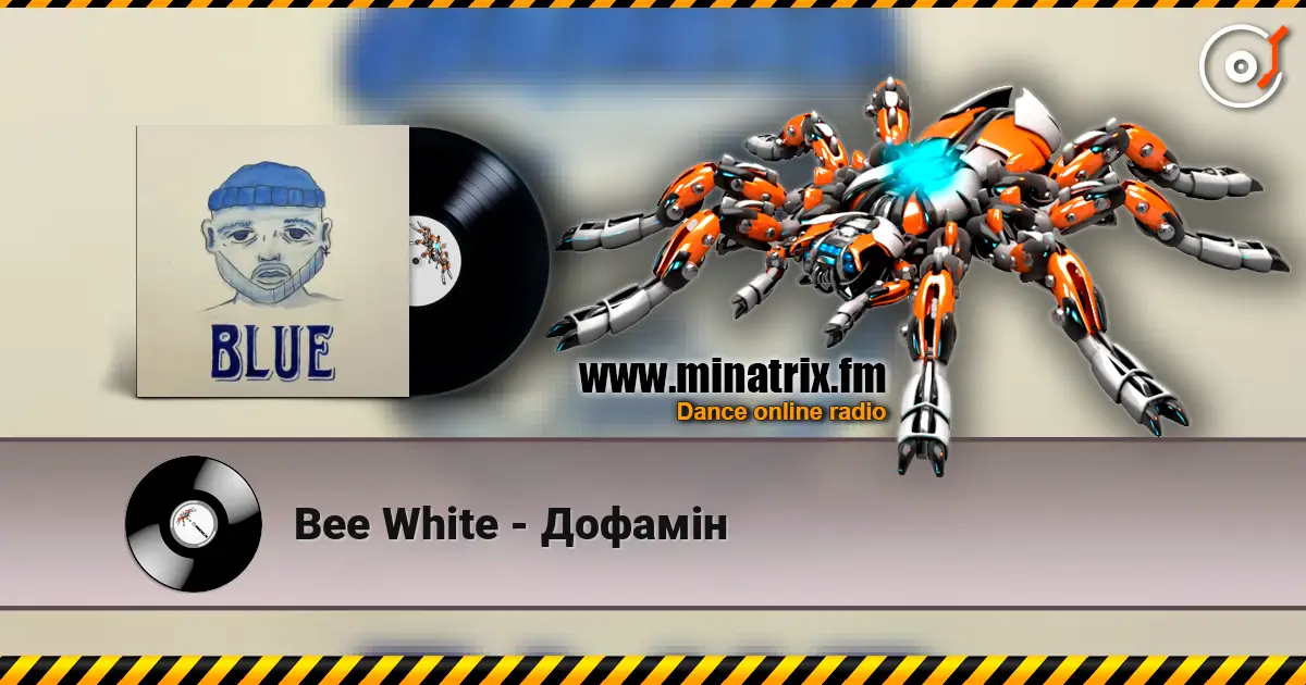 Bee White - Дофамін listen online in high quality | Minatrix.FM