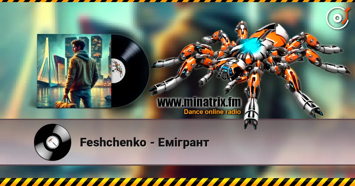Feshchenko - Емігрант listen online in high quality | Minatrix.FM