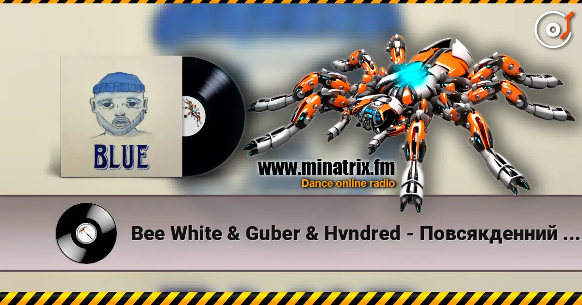Bee White & Guber & Hvndred - Повсякденний хаслер listen online in high quality | Minatrix.FM