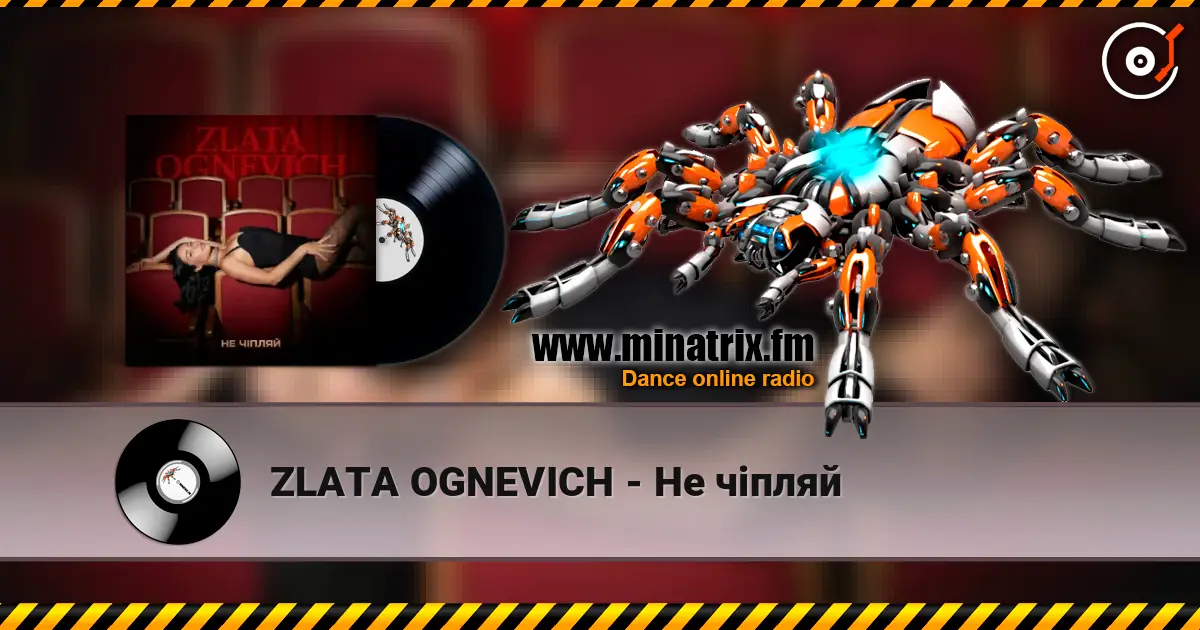 ZLATA OGNEVICH - Не чіпляй listen online in high quality | Minatrix.FM