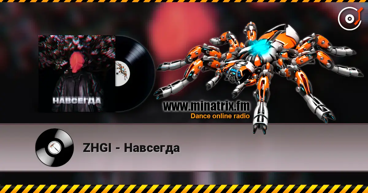 ZHGI - Навсегда listen online in high quality | Minatrix.FM