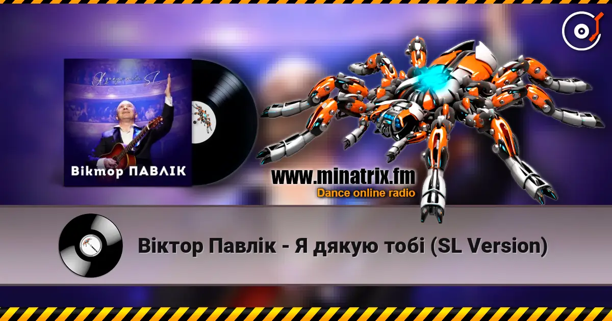 Віктор Павлік - Я дякую тобі (SL Version) listen online in high quality | Minatrix.FM