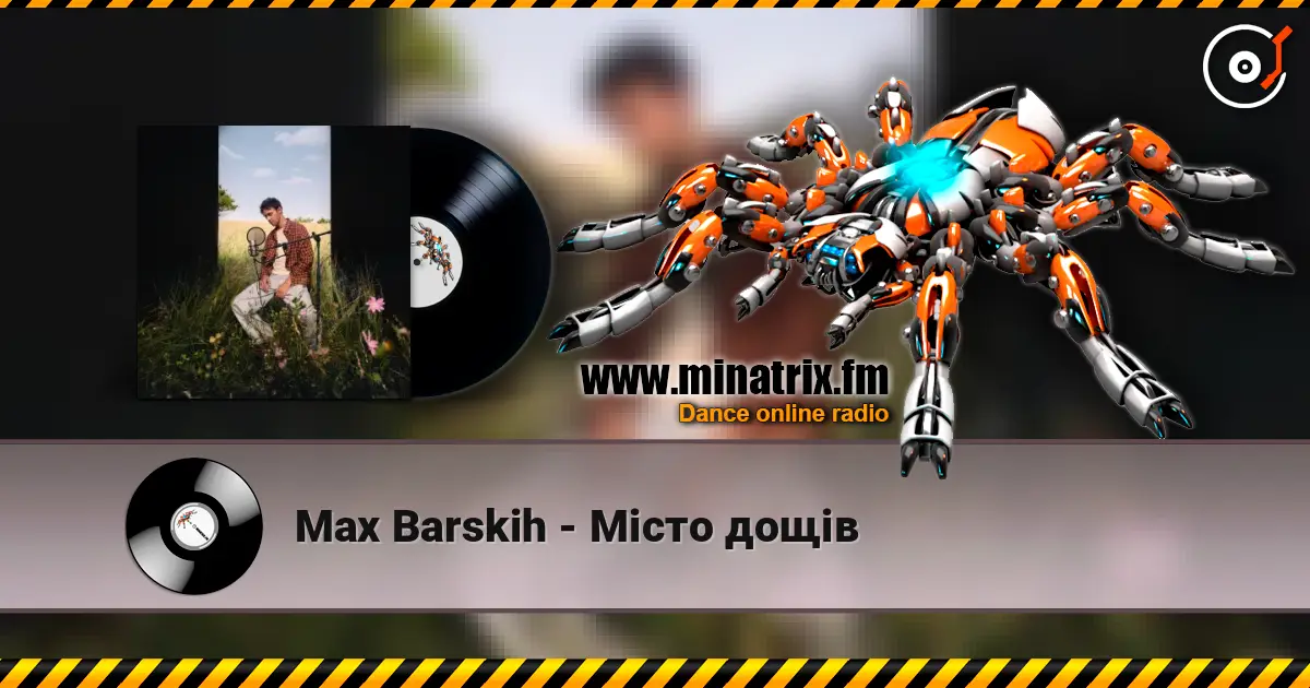 Max Barskih - Місто дощів listen online in high quality | Minatrix.FM