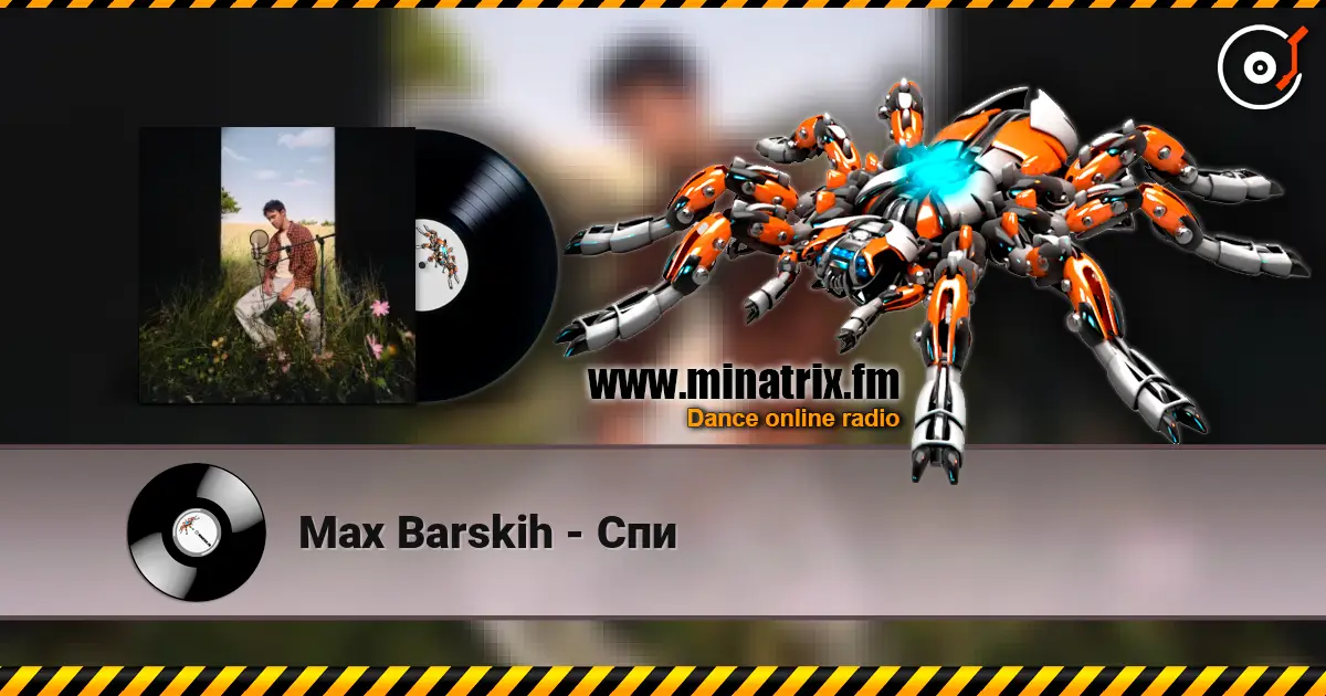 Max Barskih - Спи listen online in high quality | Minatrix.FM