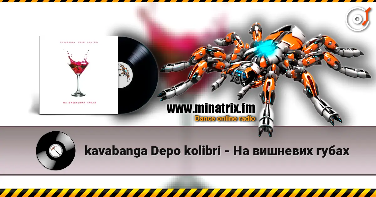 kavabanga Depo kolibri - На вишневих губах listen online in high quality | Minatrix.FM