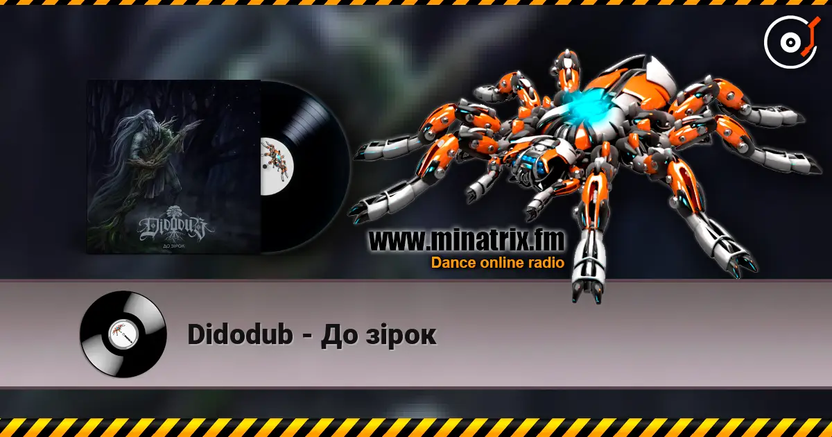 Didodub - До зірок listen online in high quality | Minatrix.FM