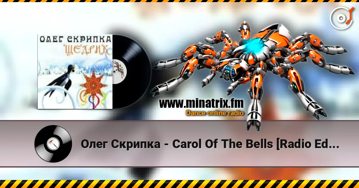 Олег Скрипка - Carol Of The Bells [Radio Edit] listen online in high quality | Minatrix.FM