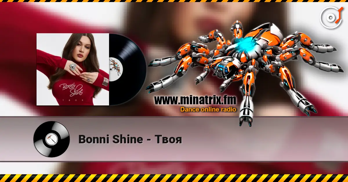 Bonni Shine - Твоя listen online in high quality | Minatrix.FM