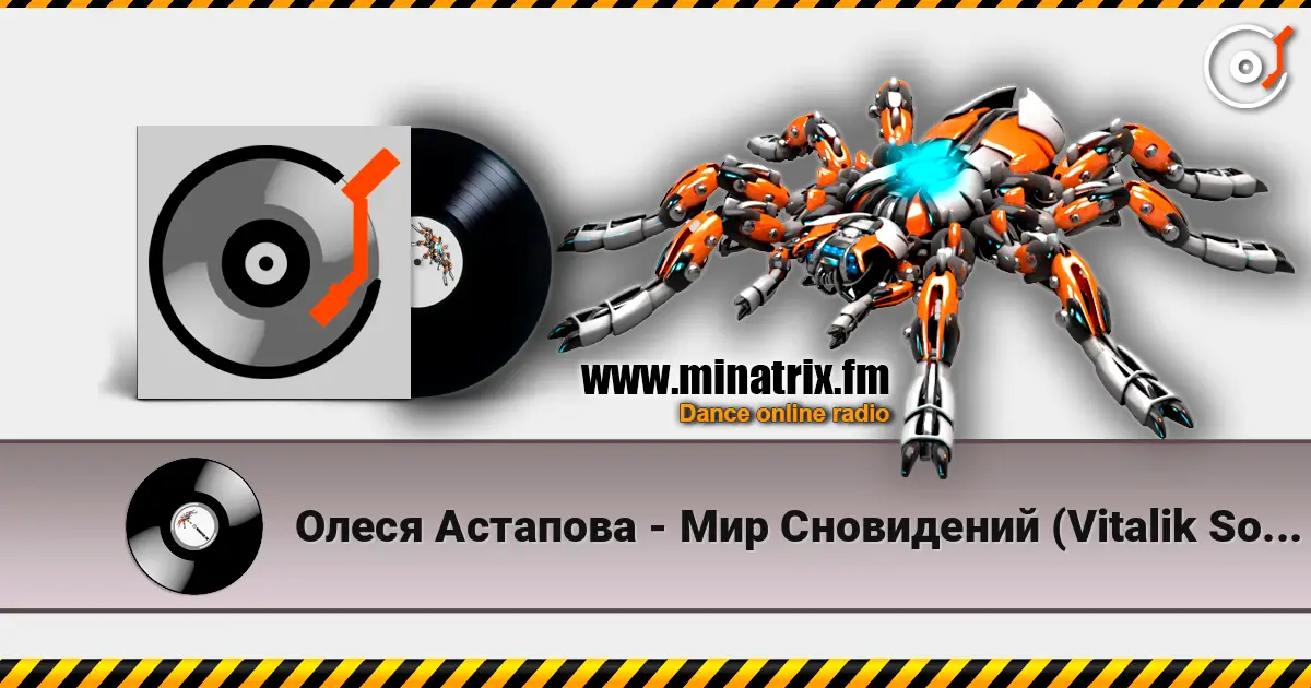 Олеся Астапова - Мир Сновидений (Vitalik Solt 2K14 Radio Remix) listen online in high quality | Minatrix.FM