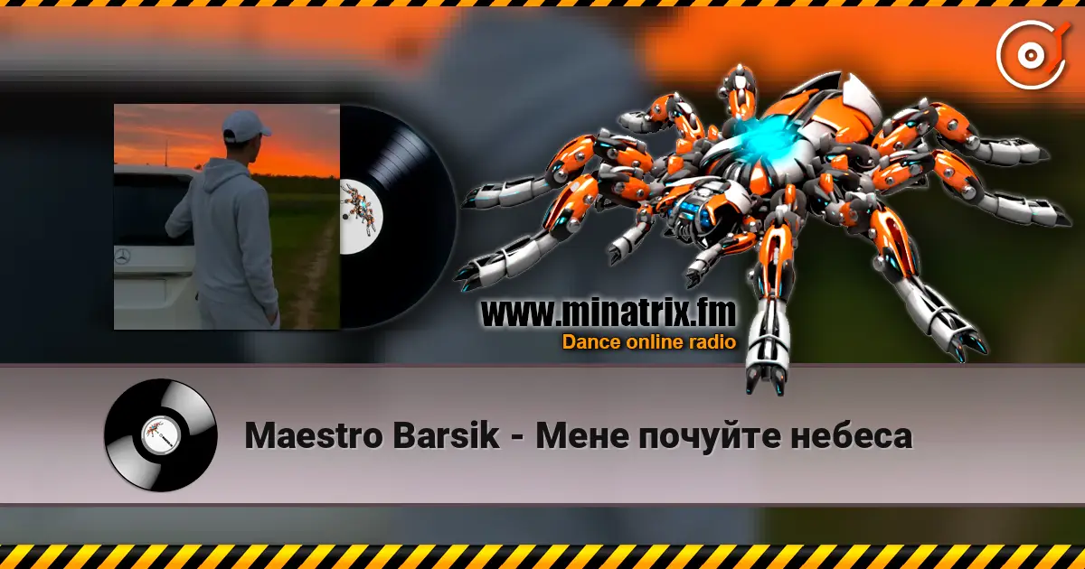 Maestro Barsik - Мене почуйте небеса listen online in high quality | Minatrix.FM