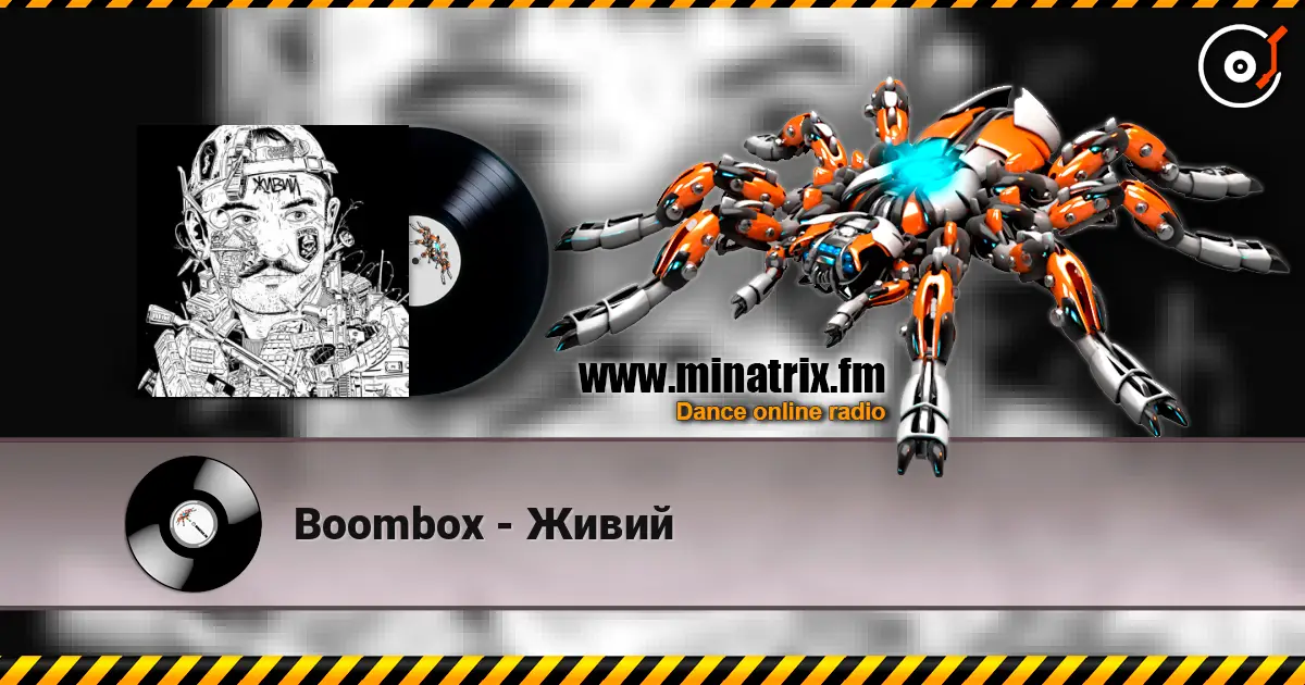 Boombox - Живий listen online in high quality | Minatrix.FM