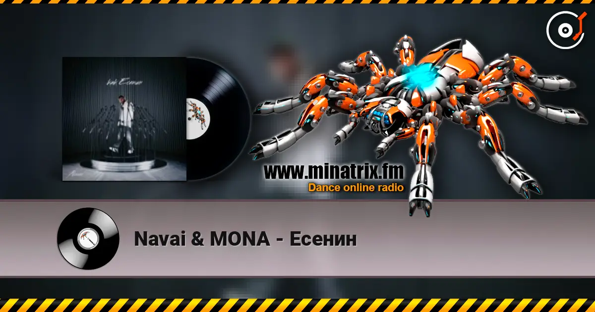 Navai & MONA - Есенин listen online in high quality | Minatrix.FM